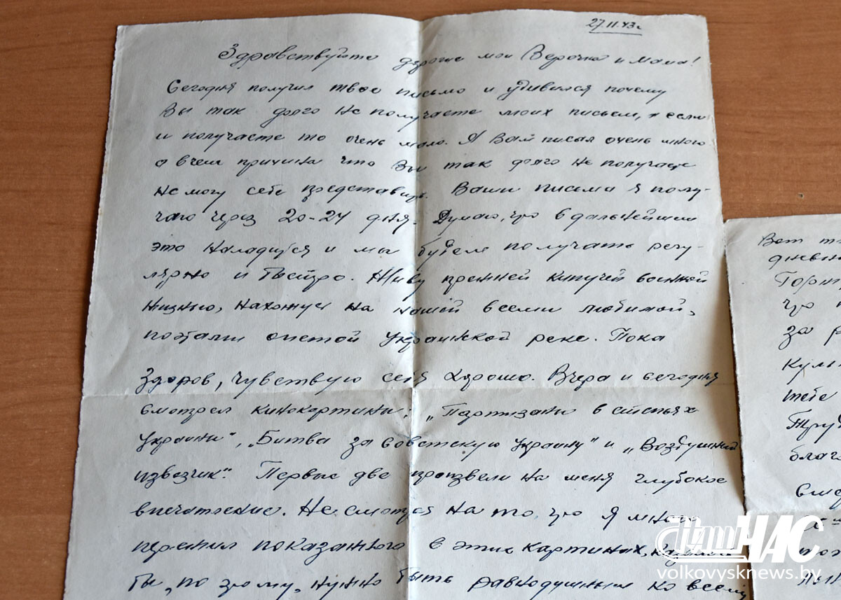 мудренко (3)
